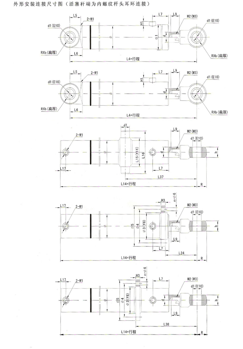 HSG系列液壓缸